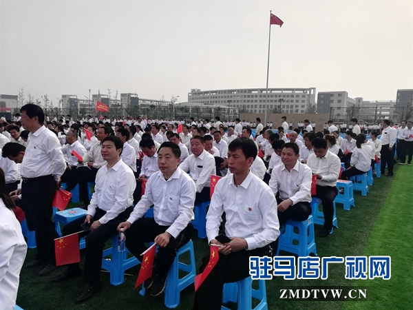 确山县召开脱贫攻坚誓师大会