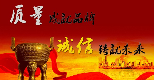驻马店市大力实施质量强市战略