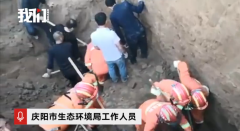 甘肃合水县一工程发生坍塌事故 致4人死亡