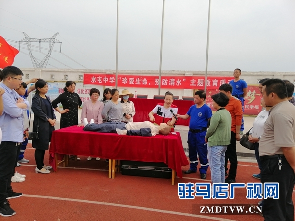 “珍爱生命 预防溺水”主题教育进校园