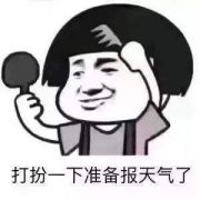 立夏当头 多云压阵 本周偶有阵雨浸润