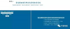 “鲁迅说过的话”检索系统上线！大波网友前去验证，网站直接崩了...