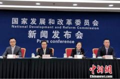 发改委：放宽落户不等于放松调控 防止房价大起大落