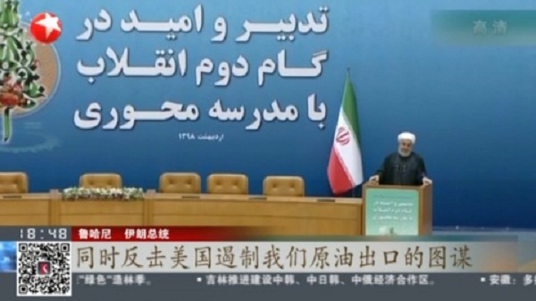 反击美国制裁 伊朗要增出口和继续铀浓缩