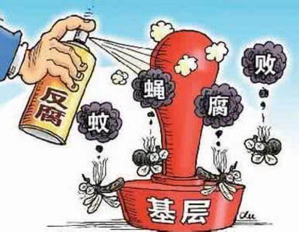 “蝇贪”背后是制度漏洞：谁动了工人们的工伤赔偿金？
