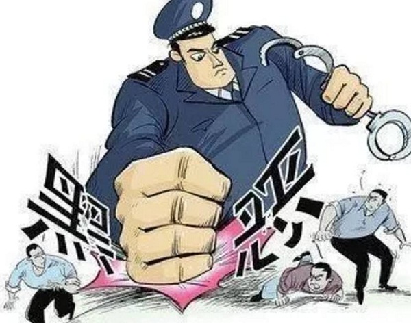 杀了人竟只服刑6个月?为黑恶势力撑腰纪法不容