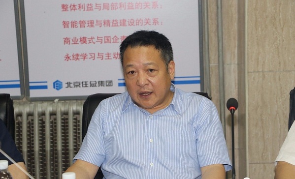 北京环卫集团党委副书记张农科接受审查调查
