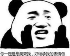 互联网身后事：我的QQ微博微信支付宝能传家吗？