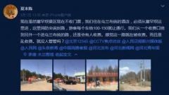 塞罕坝封山期防火员私自收200元过路费已被停职 