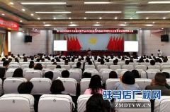 90分钟的报告让驻马店500多名青年读懂五四精神