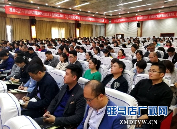90分钟的报告让驻马店500多名青年读懂五四精神