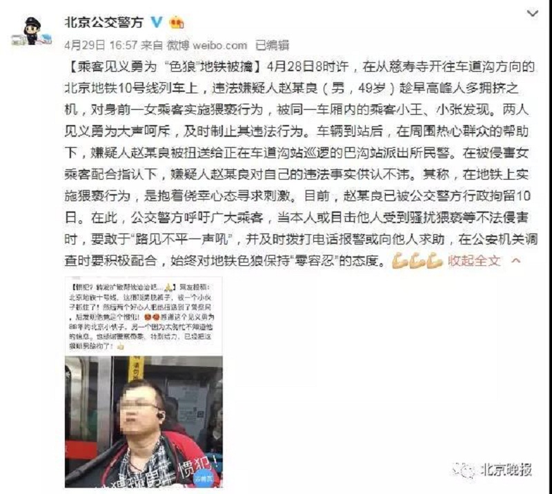 微信图片_20190507173817.jpg