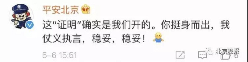 微信图片_20190507173909.jpg