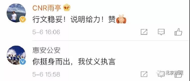 微信图片_20190507173805.jpg