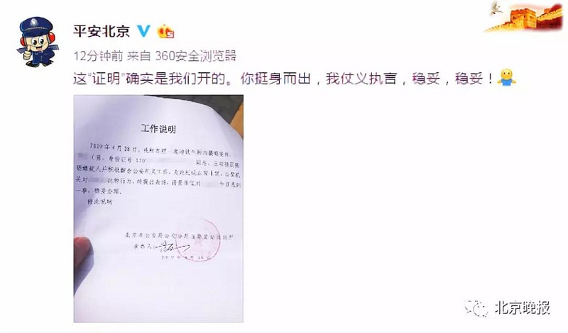 微信图片_20190507173803.jpg