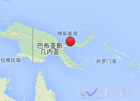 巴布亚新几内亚莫罗贝省发生7.1级地震，震源深度130千米