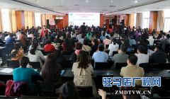 驻马店市中心医院启动手卫生宣传月活动