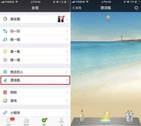 【提醒】微信这个争议功能正式下线！
