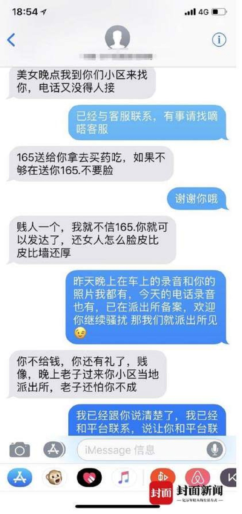 微信图片_20190508095937.jpg