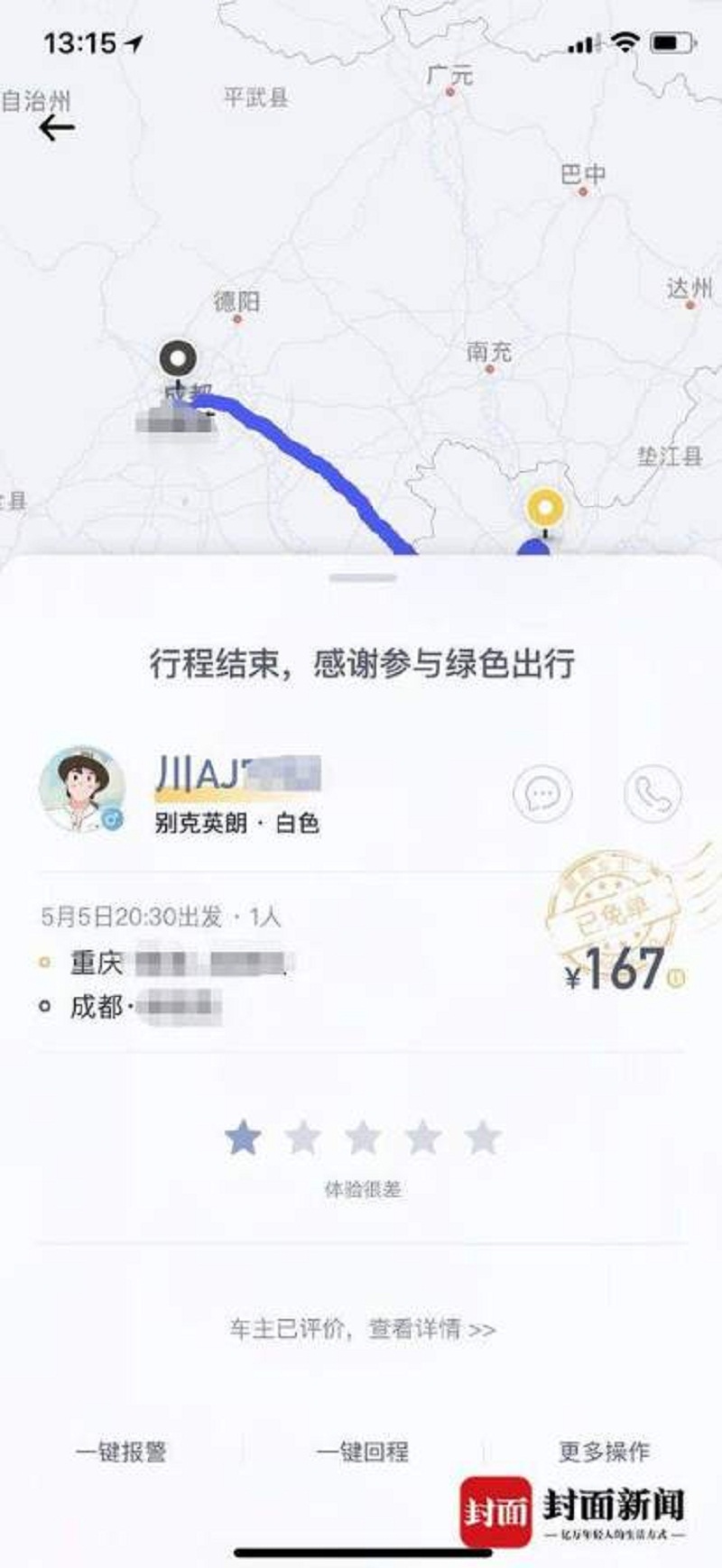 微信图片_20190508095932.jpg