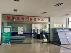 江苏灌云回应“已故村民上扶贫名单”：7人受处分