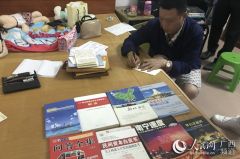 广西侦破两起特大传销专案 抓获违法传销人员191名