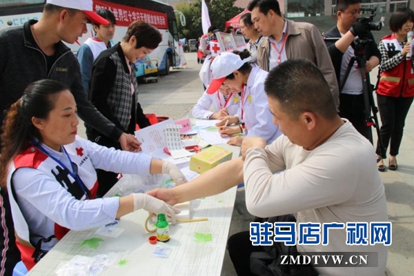 市红十字会举行“世界红十字日”大型宣传活动