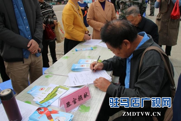 市红十字会举行“世界红十字日”大型宣传活动