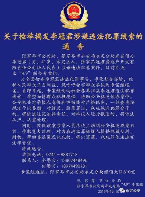 微信图片_20190509084830.jpg