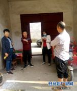平舆县开展农村低保抽查核实工作