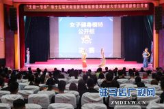 河南省健身健美比赛在驻马店激情收官