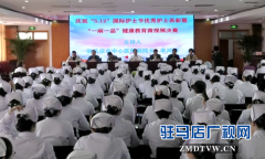 市中心医院开展“一病一品”微视频比赛活动