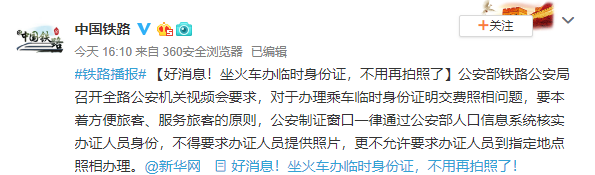 MAIN201905081817000357552036603.png