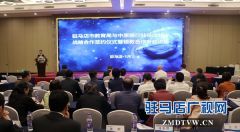 市教育局与中原银行驻马店分行签署战略合作协议