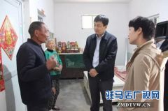 李卫明到上蔡县部分乡村暗访脱贫攻坚工作