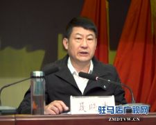 西平县政法工作会议暨扫黑除恶专项斗争再动员大会召开