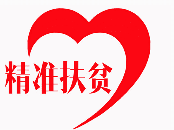 驿城区蚁蜂镇引桑助贫出成效
