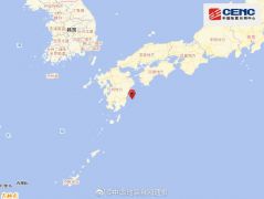 日本九州岛发生6.3级地震 近一小时发生2次地震