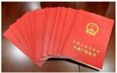 速看！通知来了，跟你家房产有关