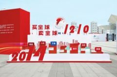今天，又一全球盛会河南召开！看河南如何“买全球卖全球”