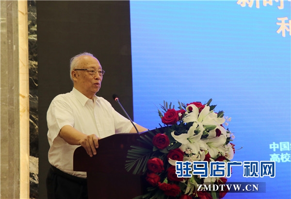 中原银行驻马店分行与驻马店市教育局战略合作协议签约仪式暨银教合作专题讲座隆重举行