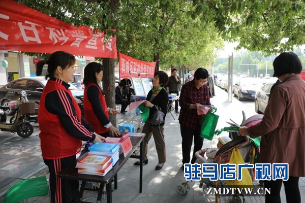 市科协开展防灾减灾科普宣传活动