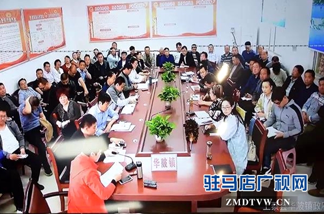 上蔡县召开脱贫攻坚春季会战月度小结会