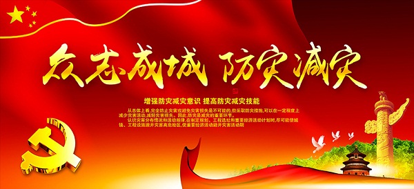 市二中等单位共同组织 “防灾减灾”应急避险疏散演练