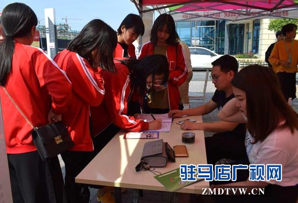 一场招聘会让驻马店近千名大中专院校毕业生与企业“联姻”