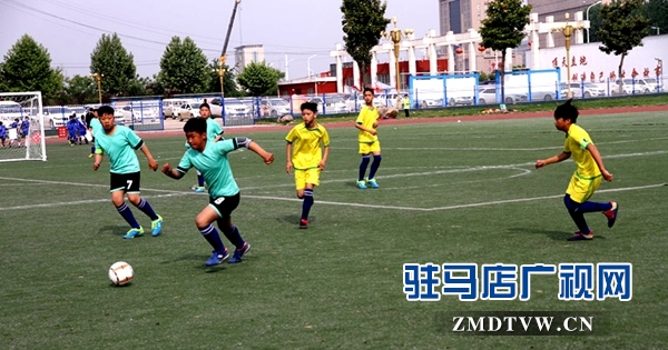 汝南县第四届“县长杯”校园足球联赛开赛
