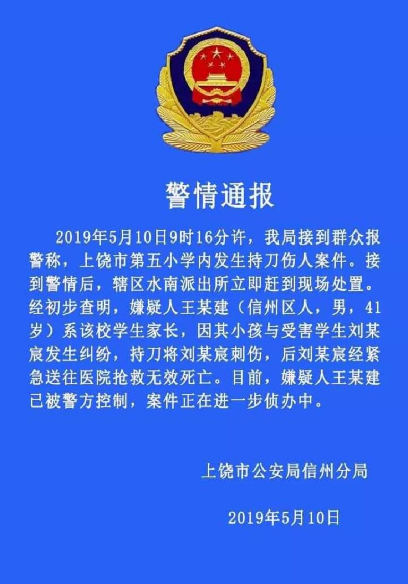 微信图片_20190513092124.jpg