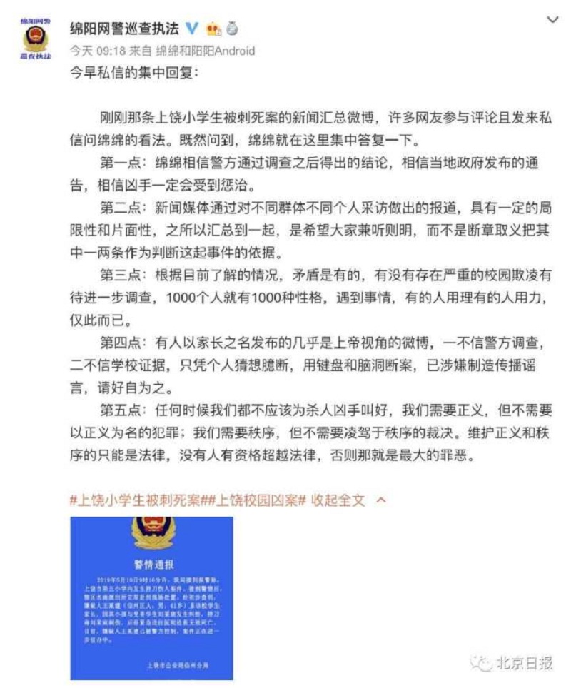 微信图片_20190513092121.jpg