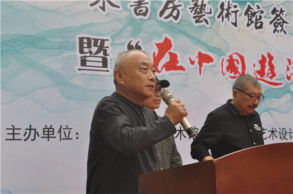 东书房艺术馆签约艺术家全国巡展“在中国游荡”第六季在天中美术馆成功启动