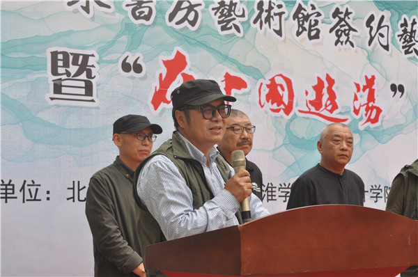 东书房艺术馆签约艺术家全国巡展“在中国游荡”第六季在天中美术馆成功启动